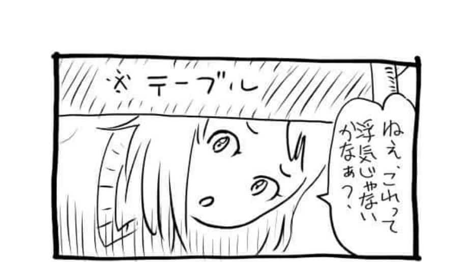 オープニング１