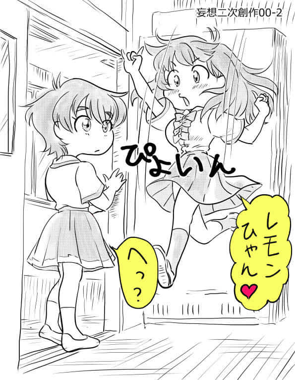 オープニング2