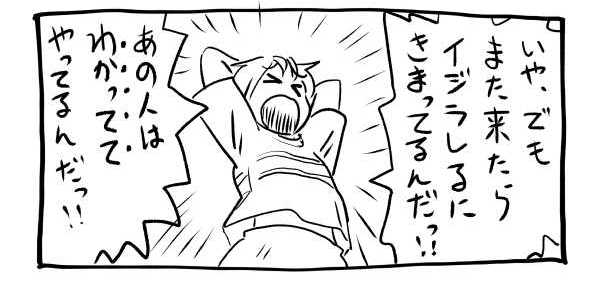 オープニング2