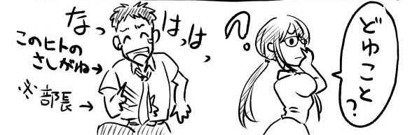 オープニング2