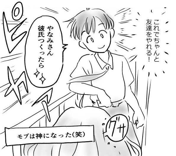 オープニング2