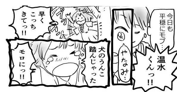 オープニング2