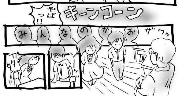 オープニング2