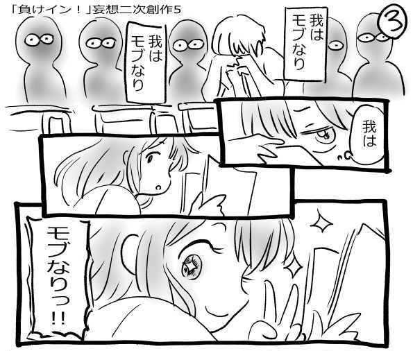 オープニング2