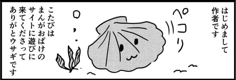 １話の１