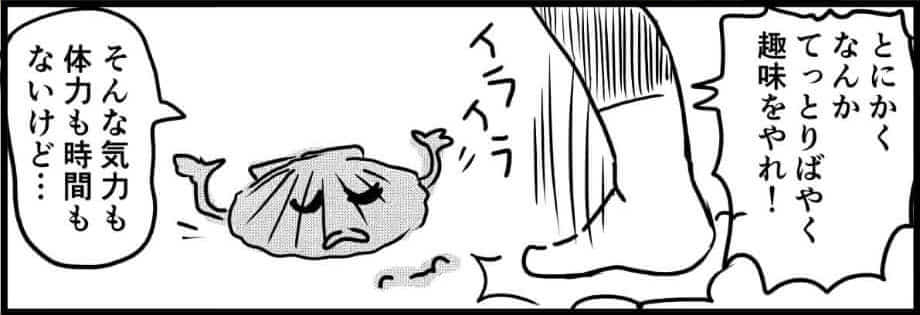 １話の１