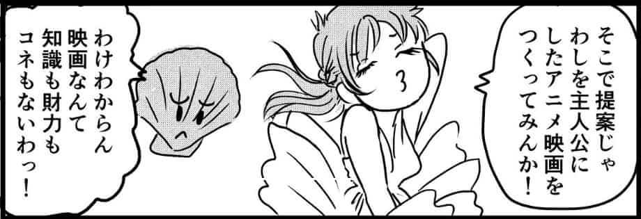 １話の１