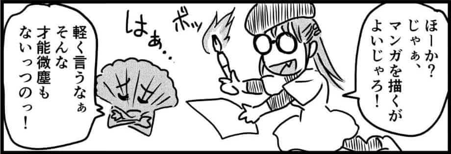 １話の１