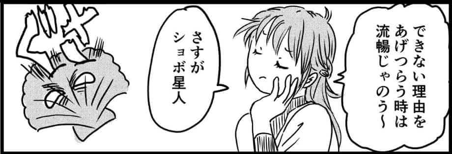１話の１