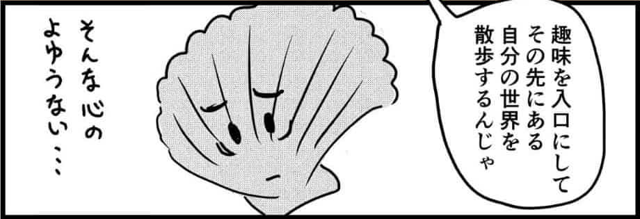 １話の１