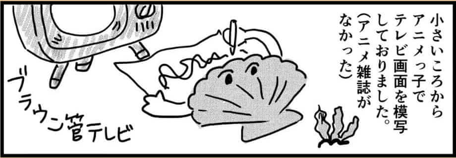 １話の１