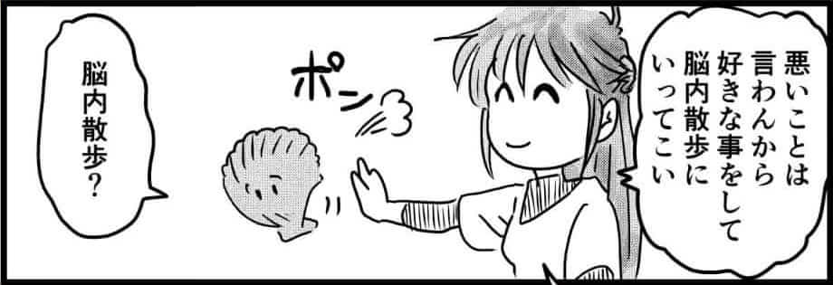１話の１