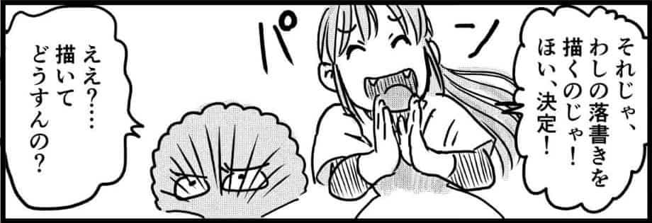 １話の１