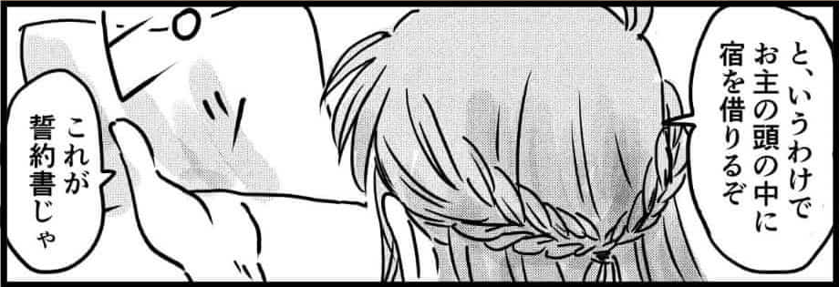 １話の１