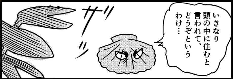 １話の１
