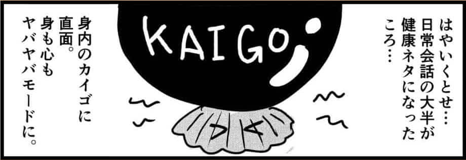 １話の１
