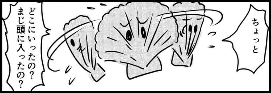 １話の１