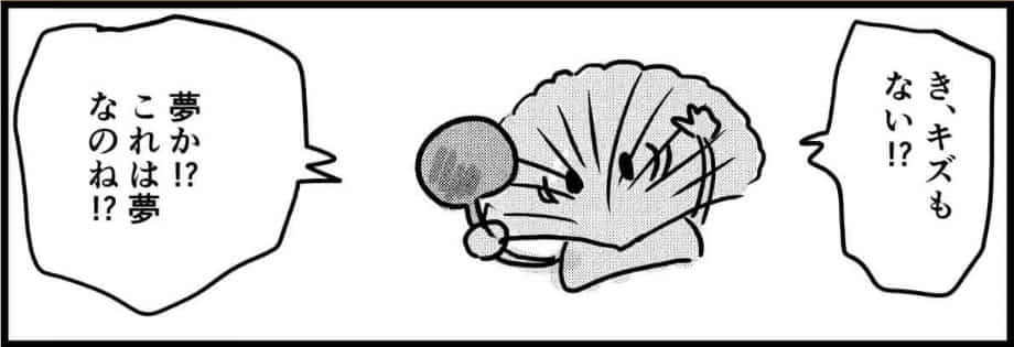 １話の１