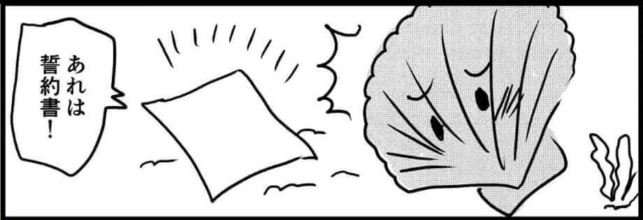 １話の１