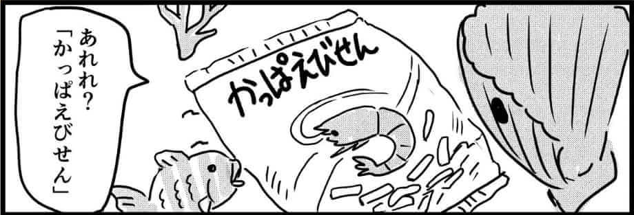 １話の１