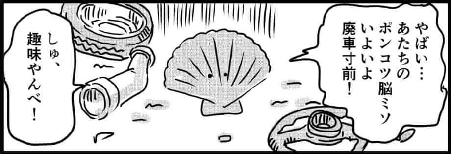 １話の１