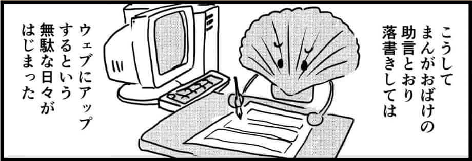１話の１