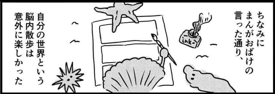 １話の１