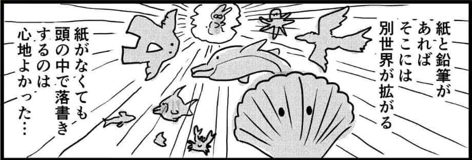 １話の１