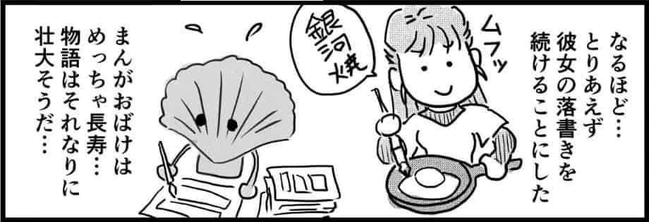 １話の１