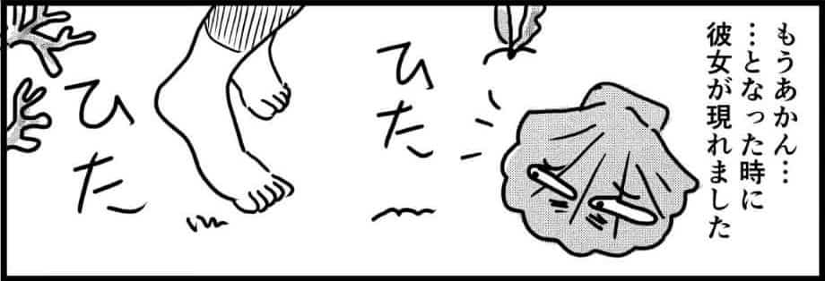 １話の１