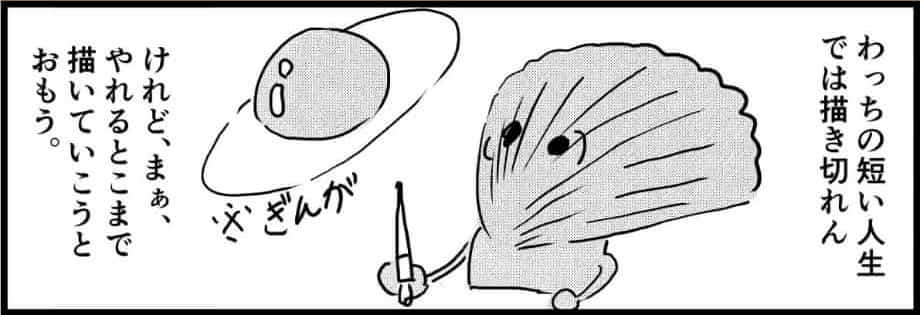 １話の１