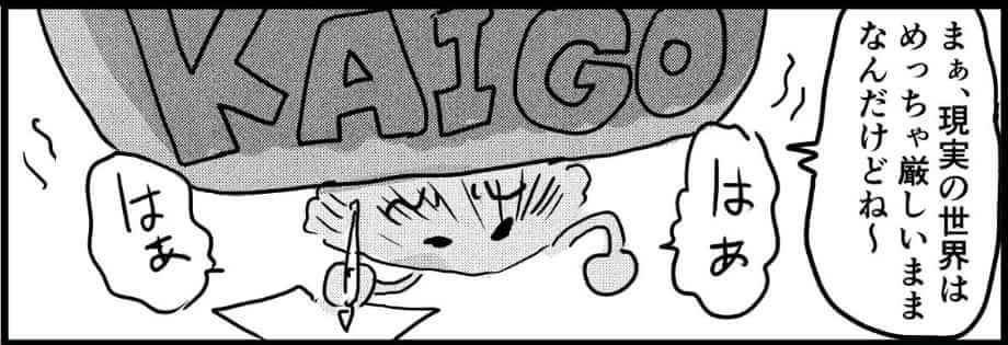 １話の１