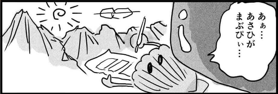 １話の１