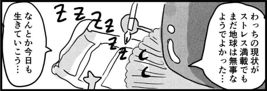 １話の１