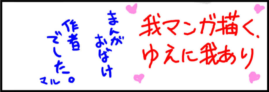 １話の１