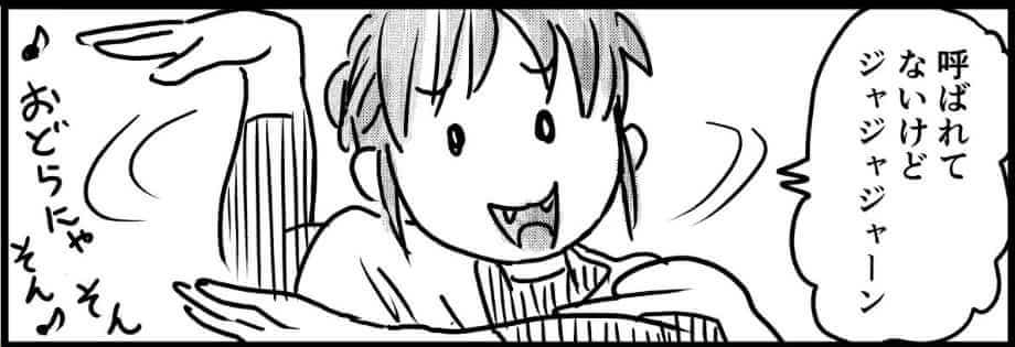 １話の１
