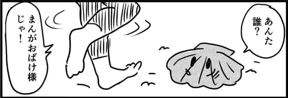 １話の１
