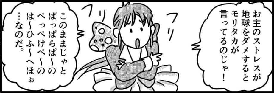 １話の１