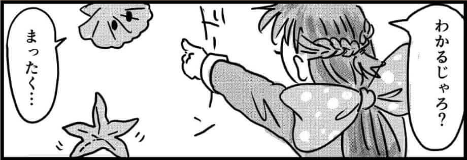 １話の１