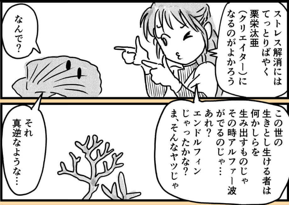 １話の１