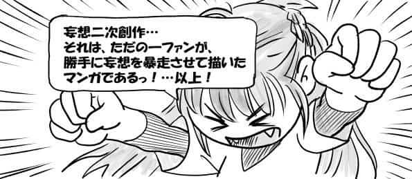 オープニング１
