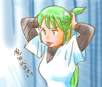 管理人コメント